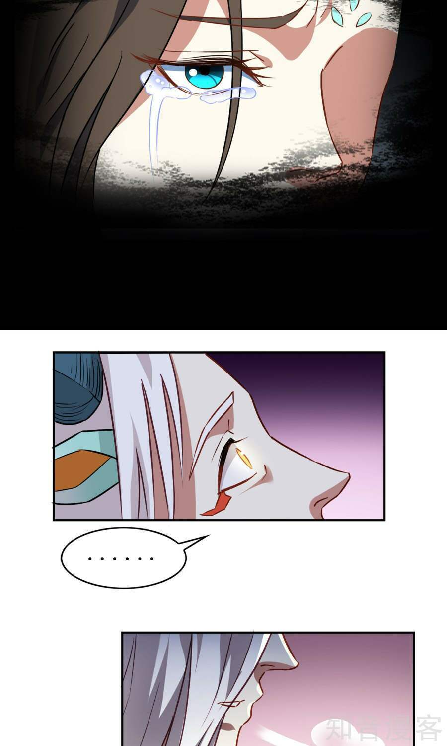 Yêu Thần Học Viện: Chapter 5