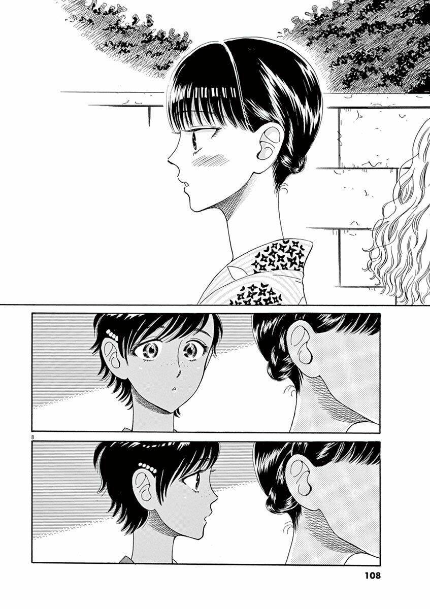 Koi Wa Ameagari No You Ni: Chapter 30