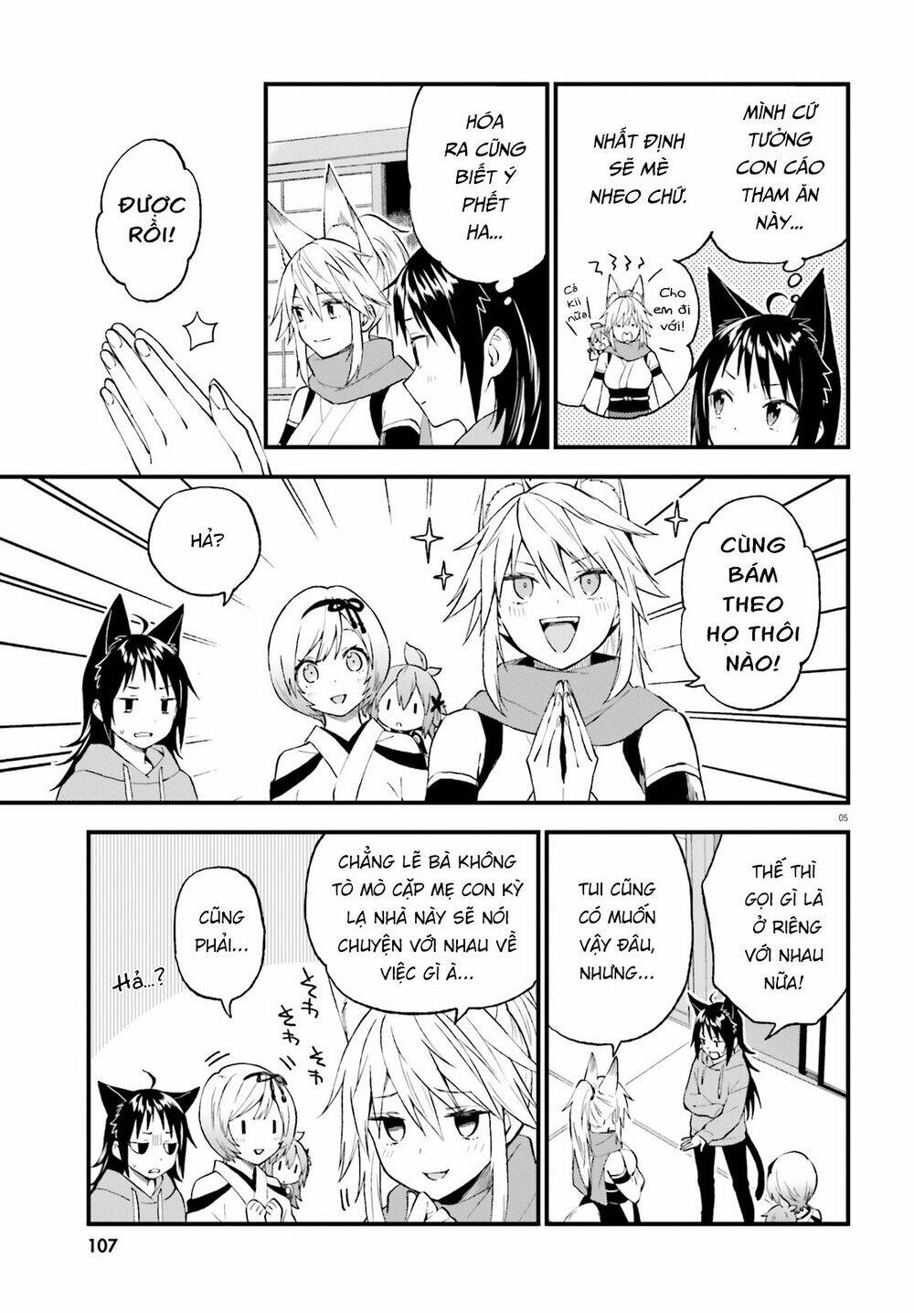 Ayakashiko: Chapter 59