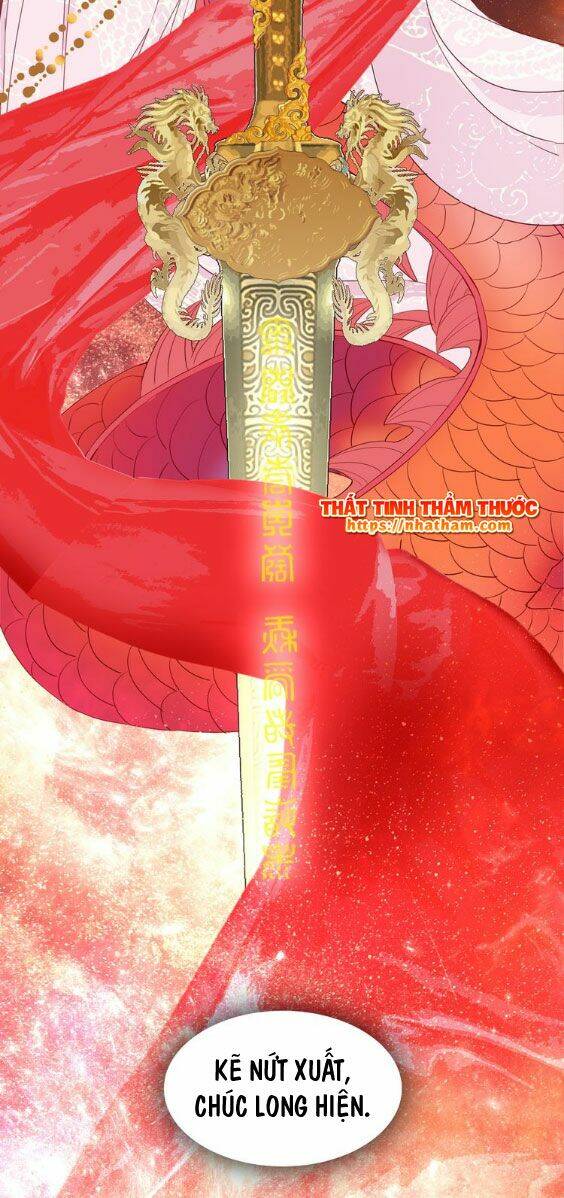 Mộng Văn Sơn Hải Kinh: Chapter 15