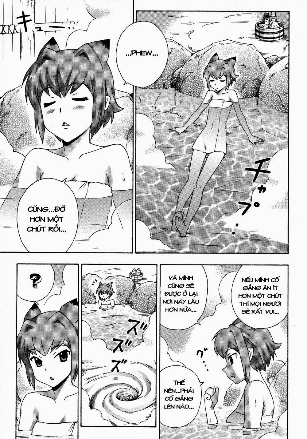 Kami Sen: Chapter 19