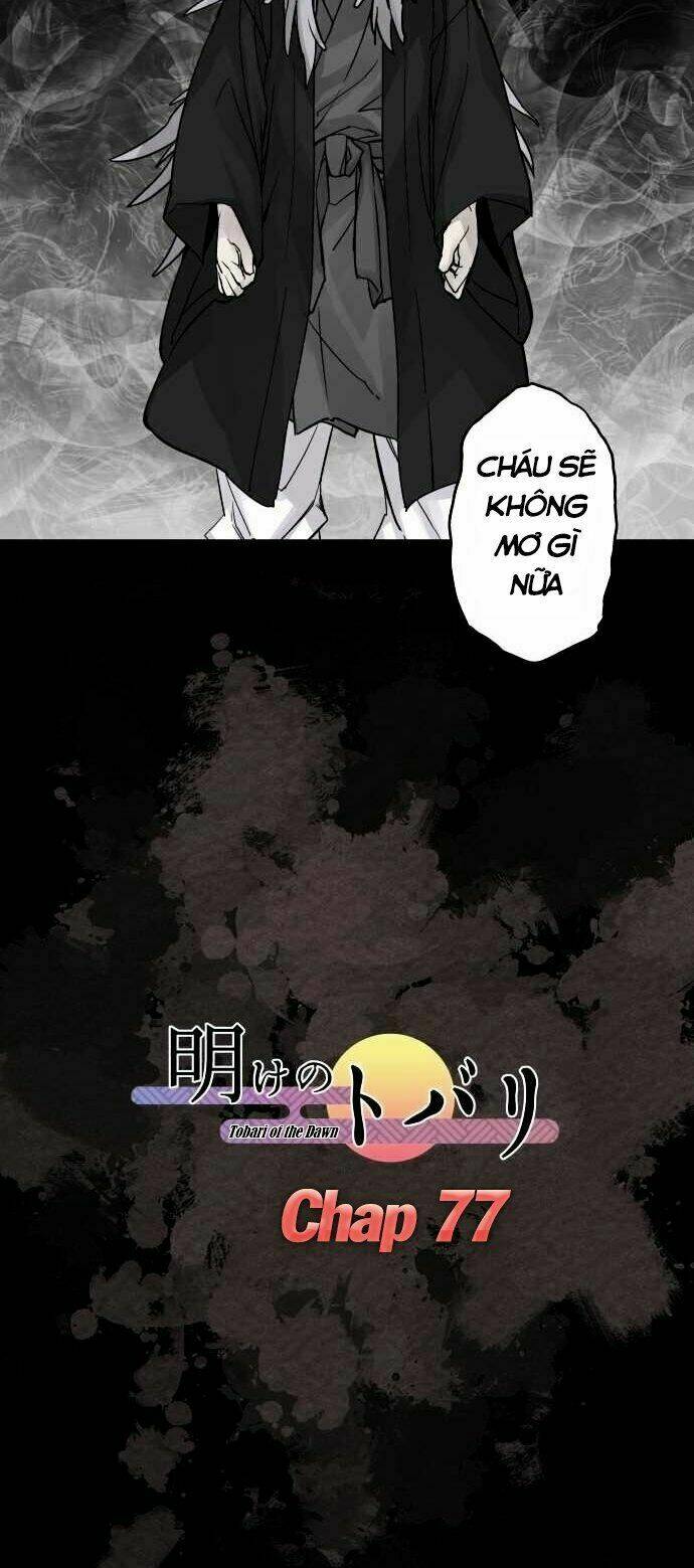 Ake No Tobari: Chapter 77