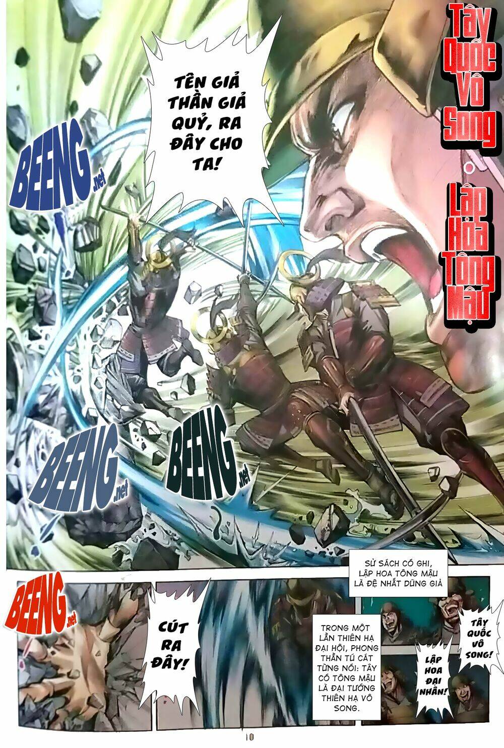 Vương Phong Lôi Truyền Kỳ: Chapter 2