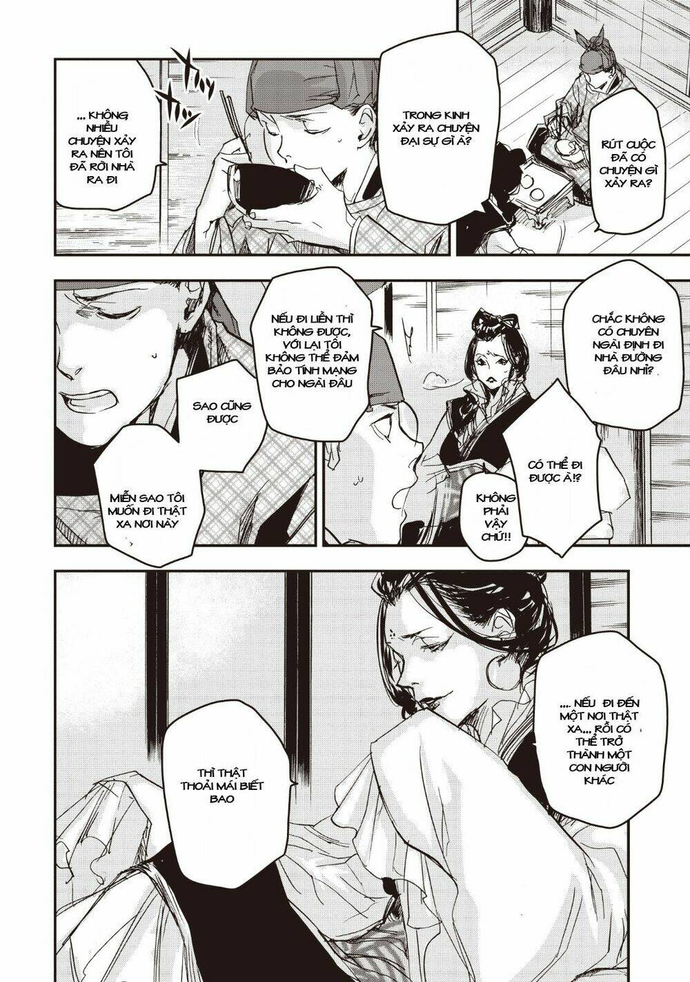 Ứng Thiên Môn: Chapter 14