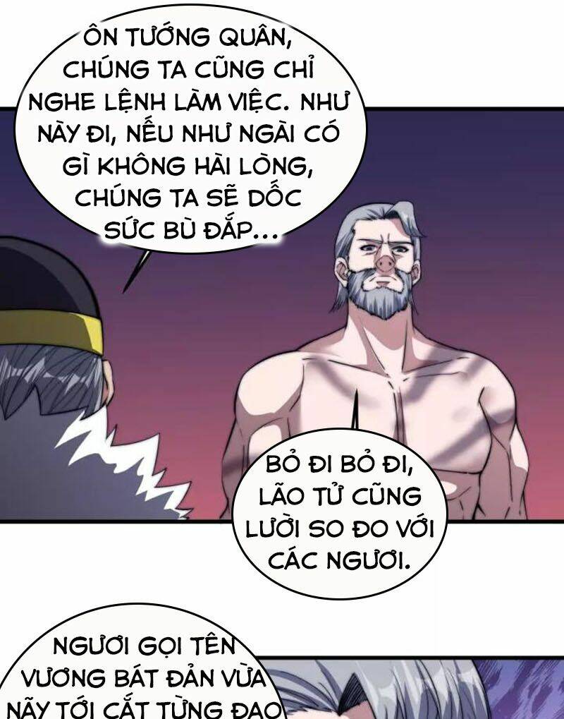 Ngự Thiên Thần Đế: Chapter 73