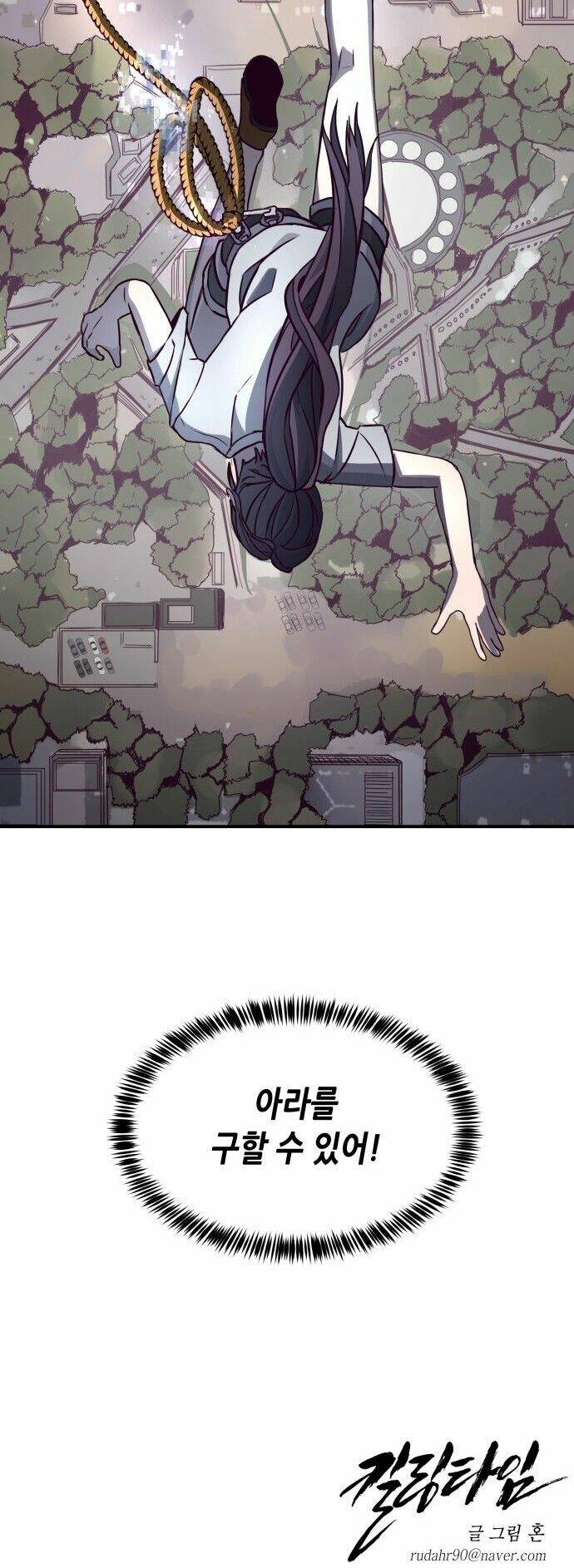 Thời Khắc Định Mệnh: Chapter 7