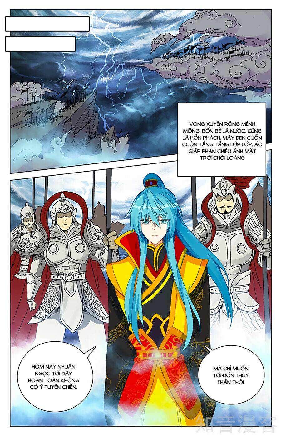 Hương Mật Trầm Trầm: Chapter 101