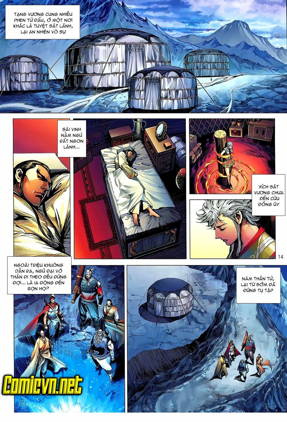 Thiết Tướng Tung Hoành: Chapter 41