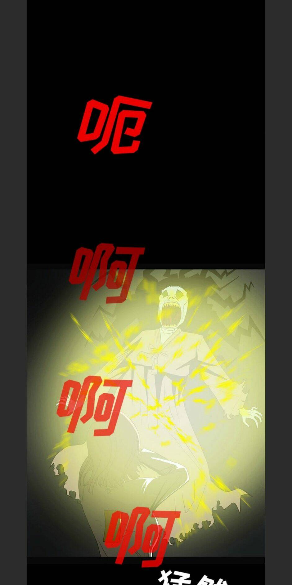 Bệnh Viện Ma Ám: Chapter 58