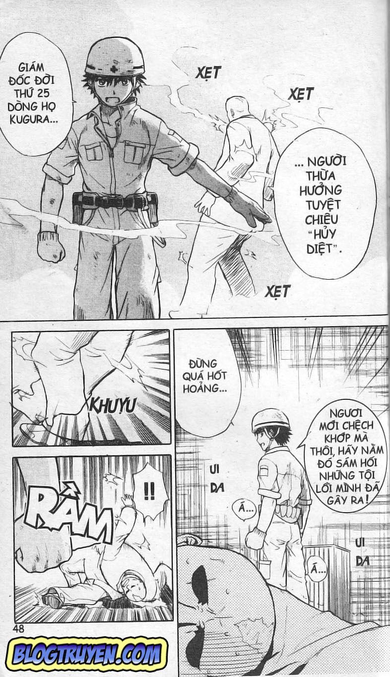 Kowashiya Gamon: Chapter 1