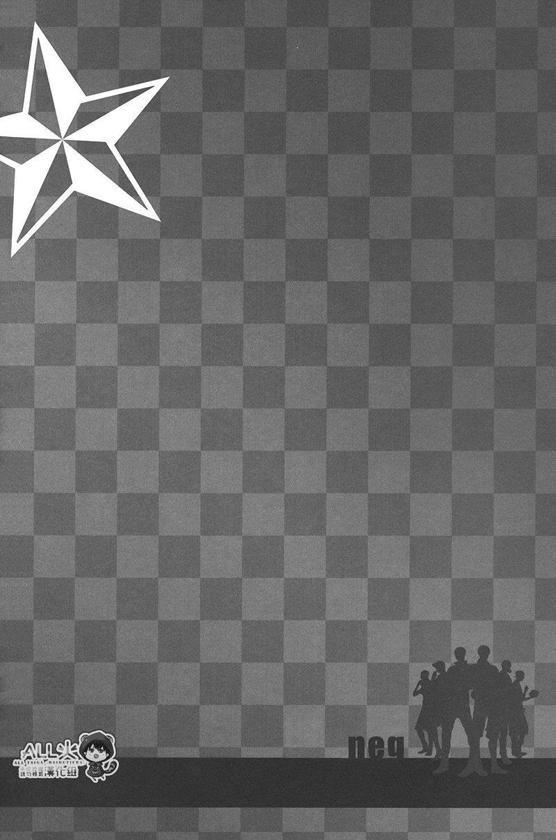 Kuroko No Basuke Dj: Chapter 1