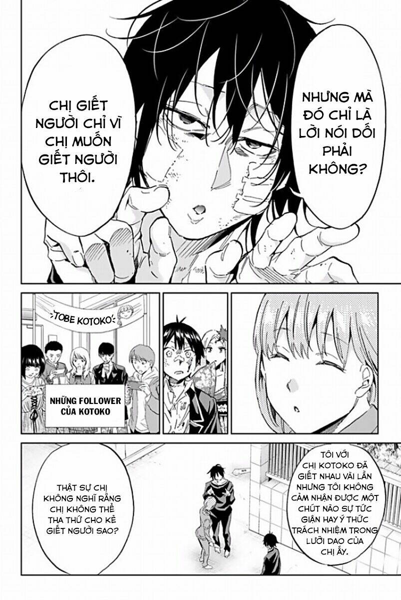 Real Account Ii: Chapter 119