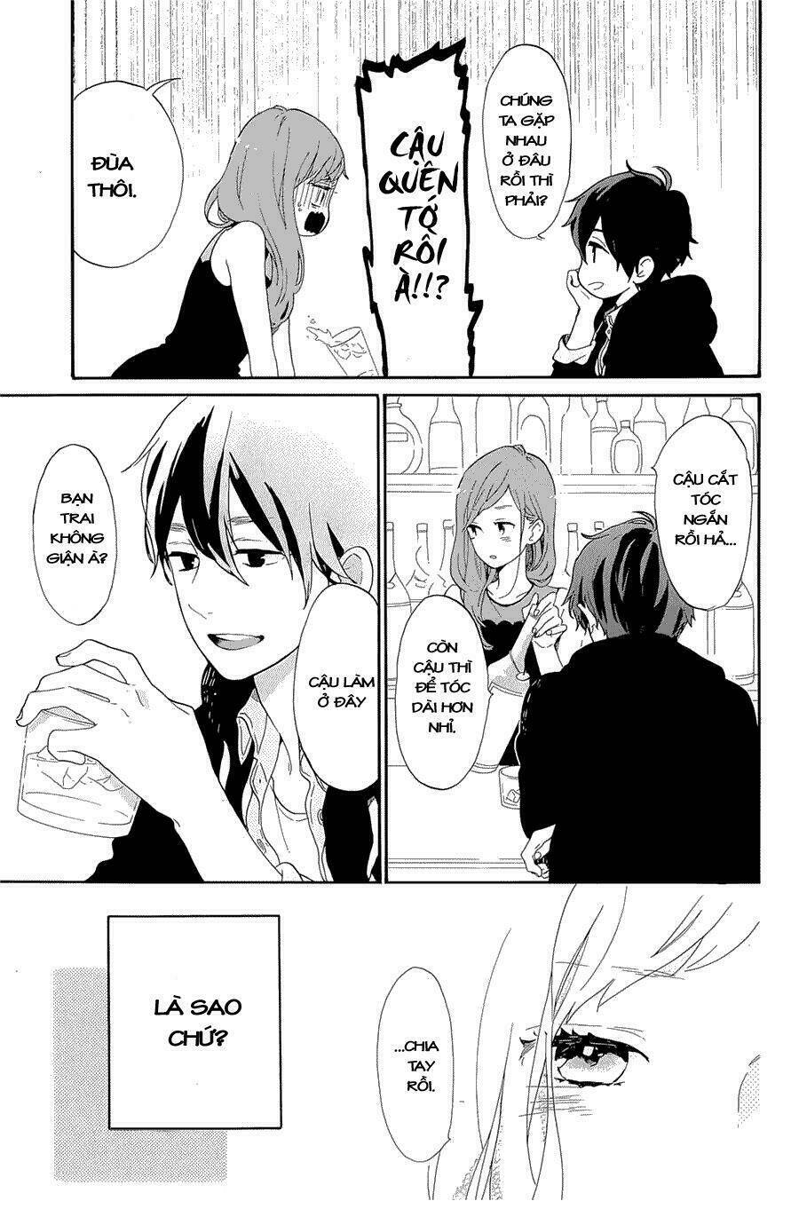 Hibi Chouchou: Chapter 75.5