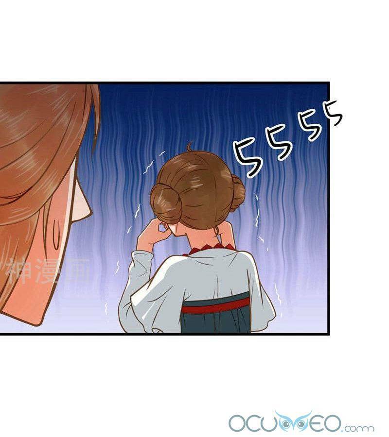 Quý Phi Này Có Chút Cơ: Chapter 2