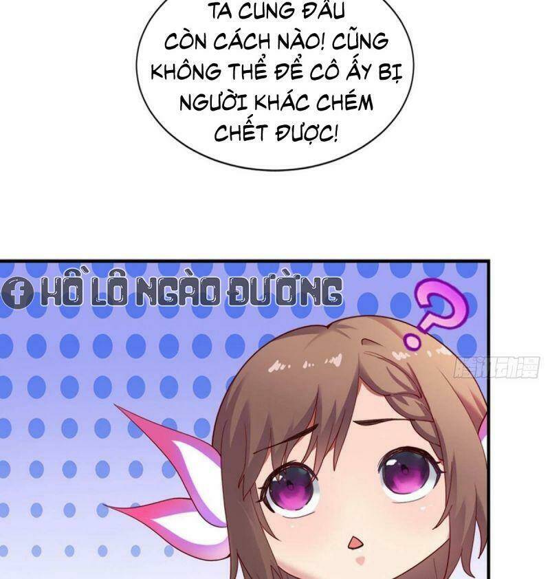 Tự Định Nghĩa Thiên Cung: Chapter 17