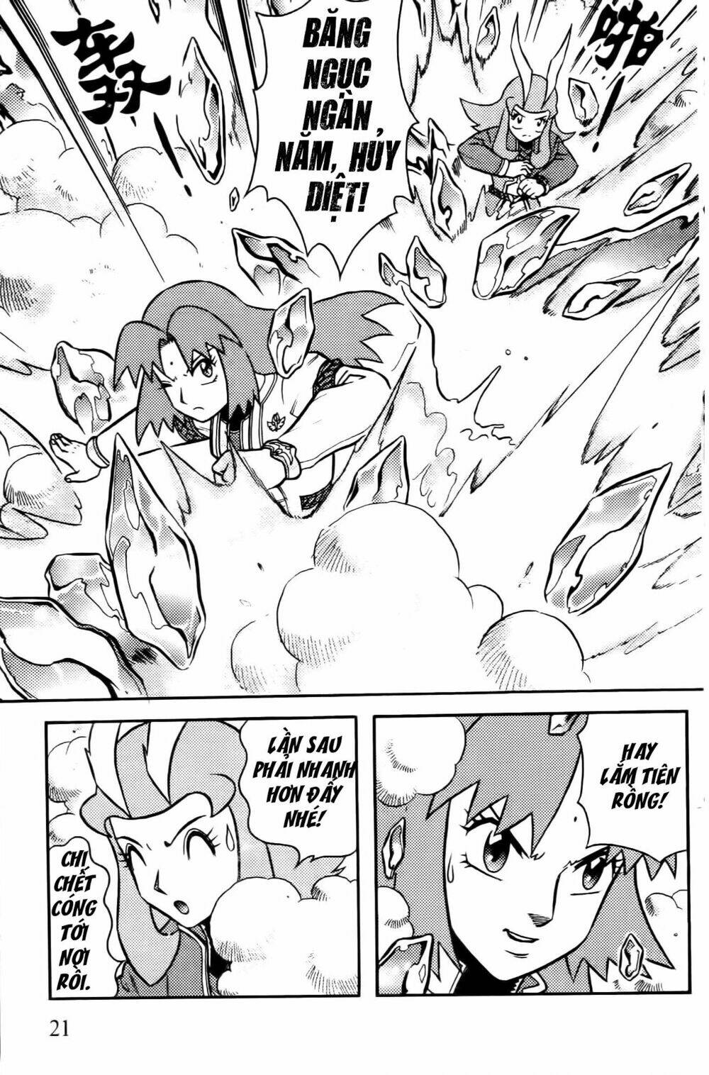 Hiệp Sĩ Giấy G: Chapter 64