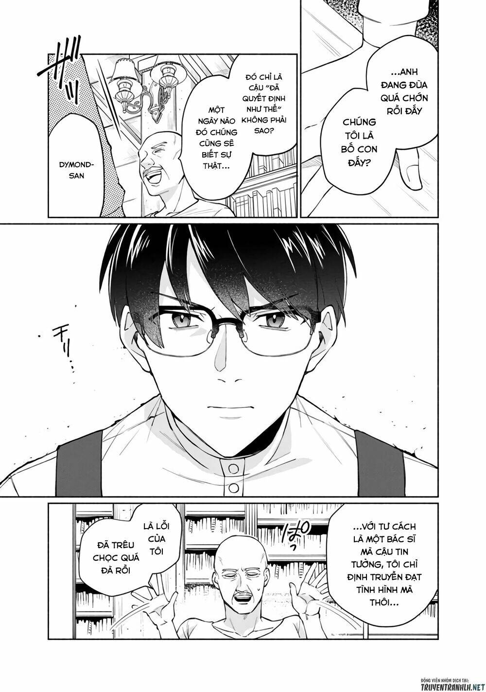 Boku No Kawaii Musume Wa Futago No Kenja: Chapter 1