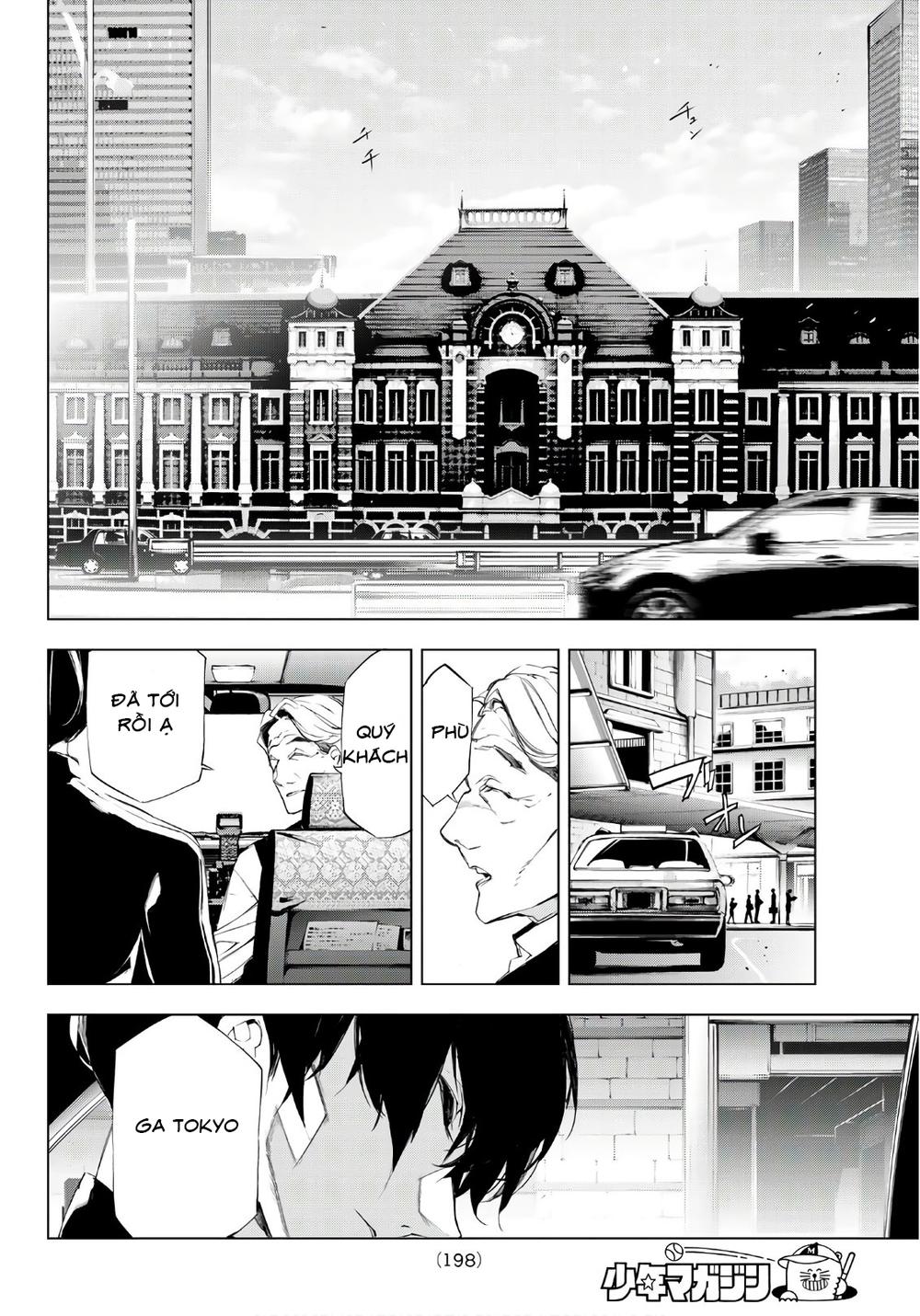 When Night Falls: Chapter 14