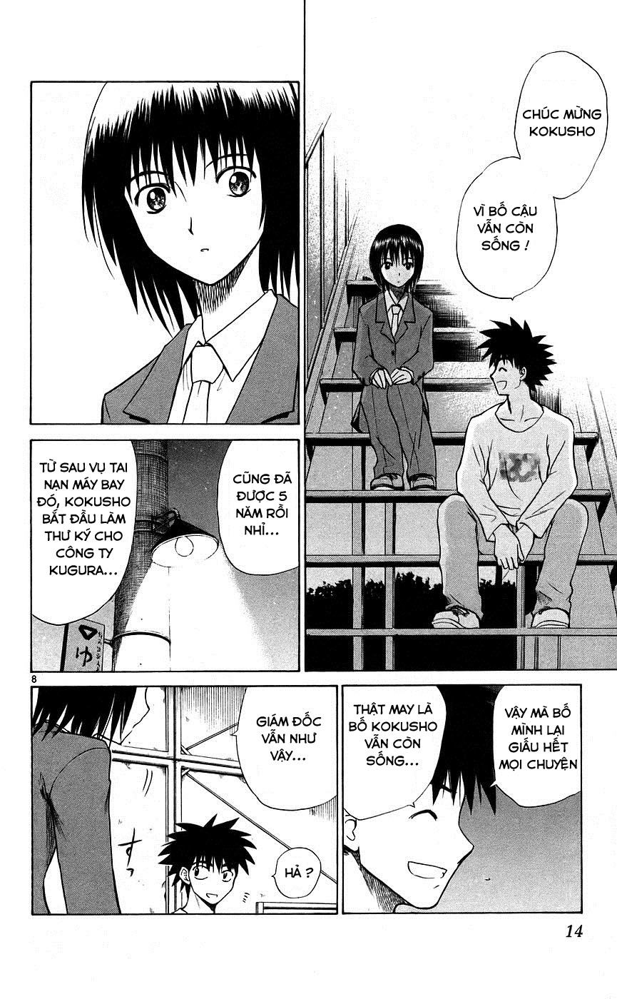 Kowashiya Gamon: Chapter 79