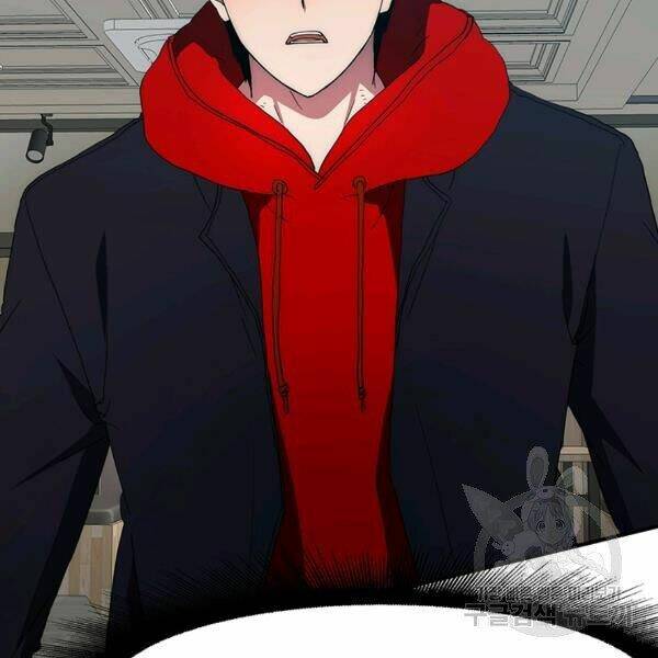 Các Chòm Sao Chỉ Chú Ý Mình Tôi: Chapter 23