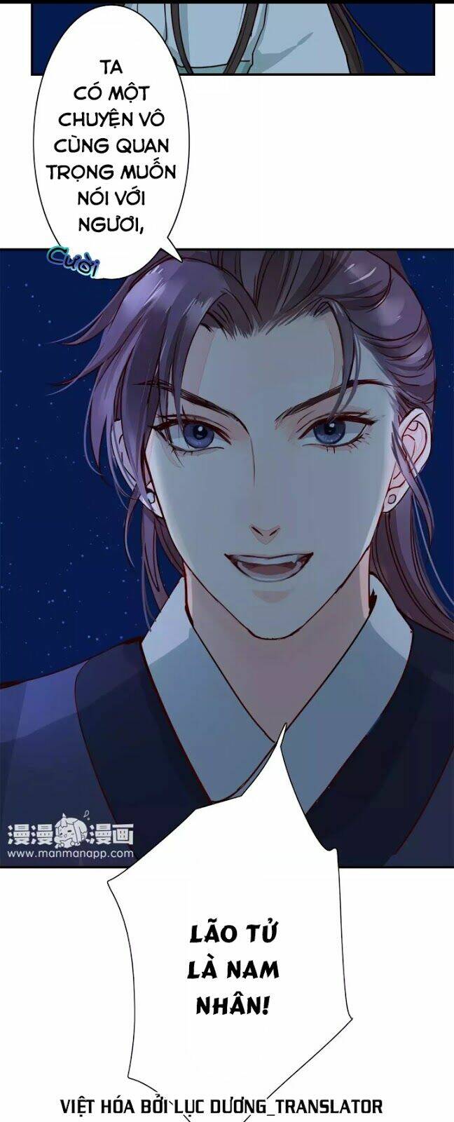 Chỉ Phu Vi Thê: Chapter 12