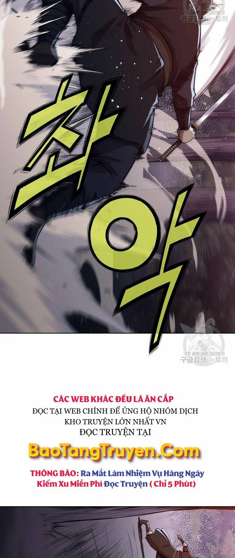 Thiên Võ Chiến Thần: Chapter 48