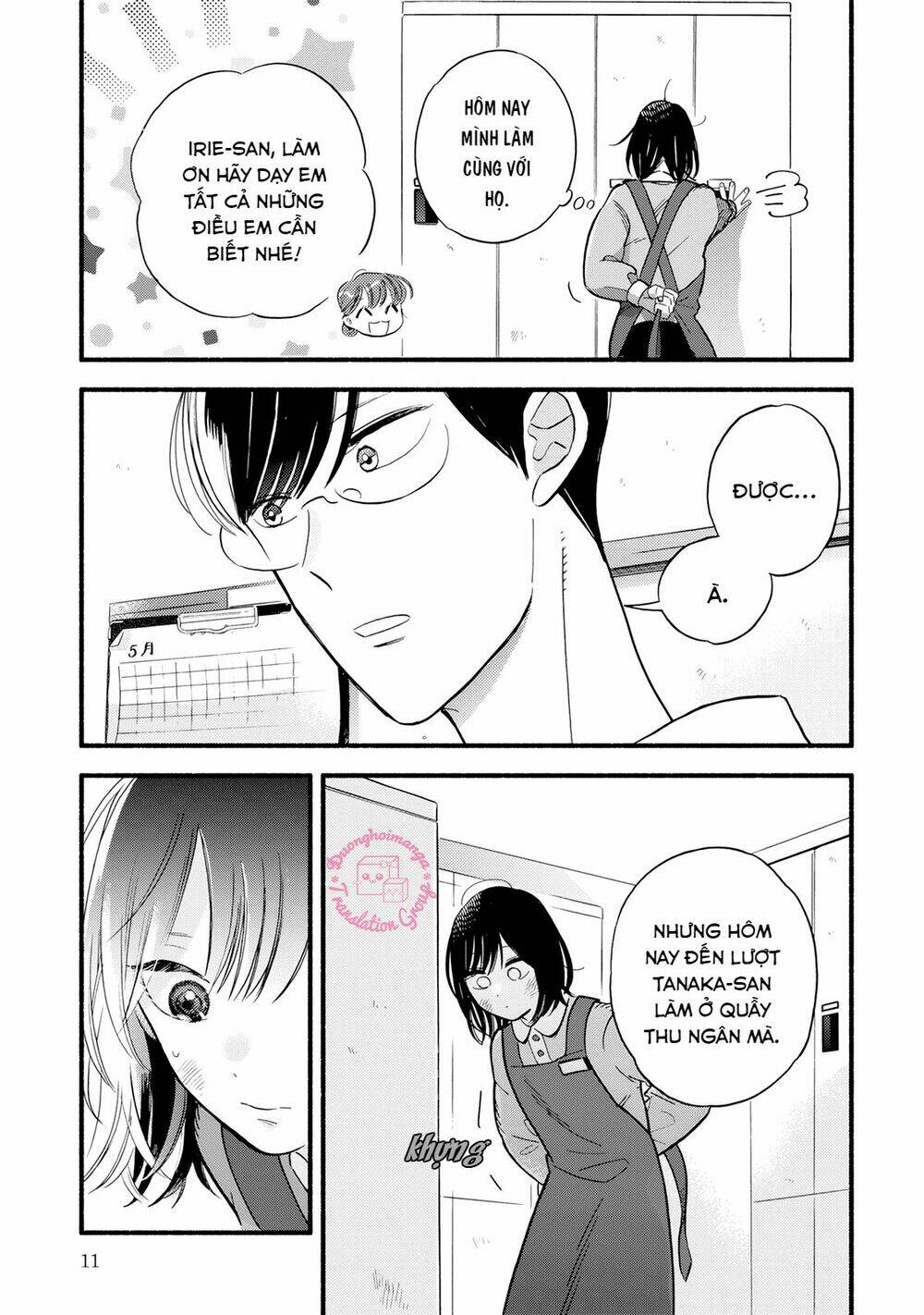 Mobuko No Koi: Chapter 1