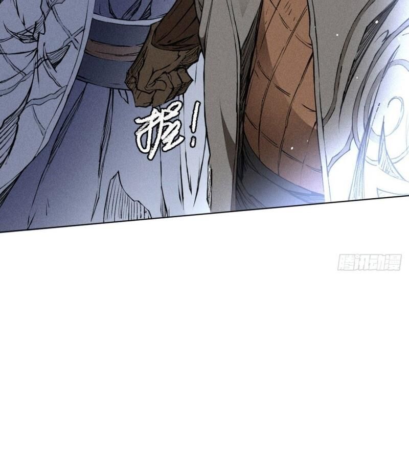 Đường Dần Tại Dị Giới 2: Chapter 14