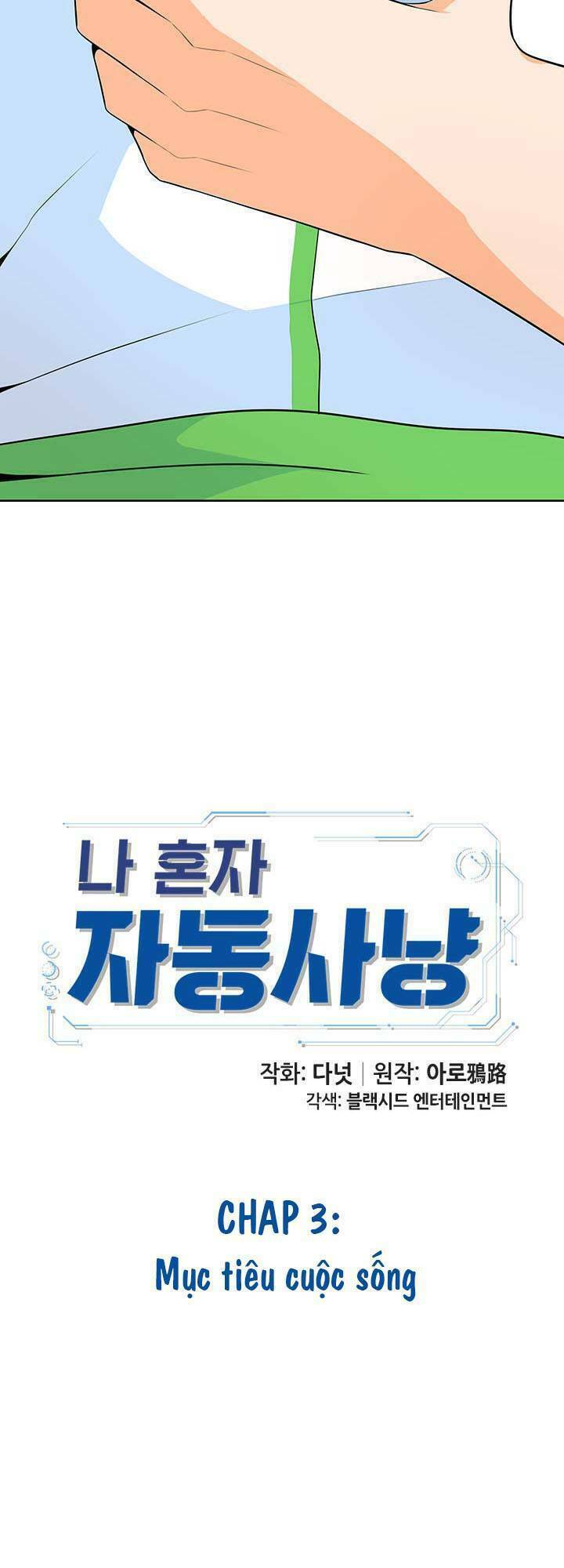 Tôi Tự Động Săn Một Mình: Chapter 3