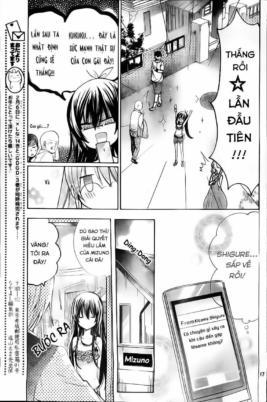Watashi Ni Xx Shinasai!: Chapter 58