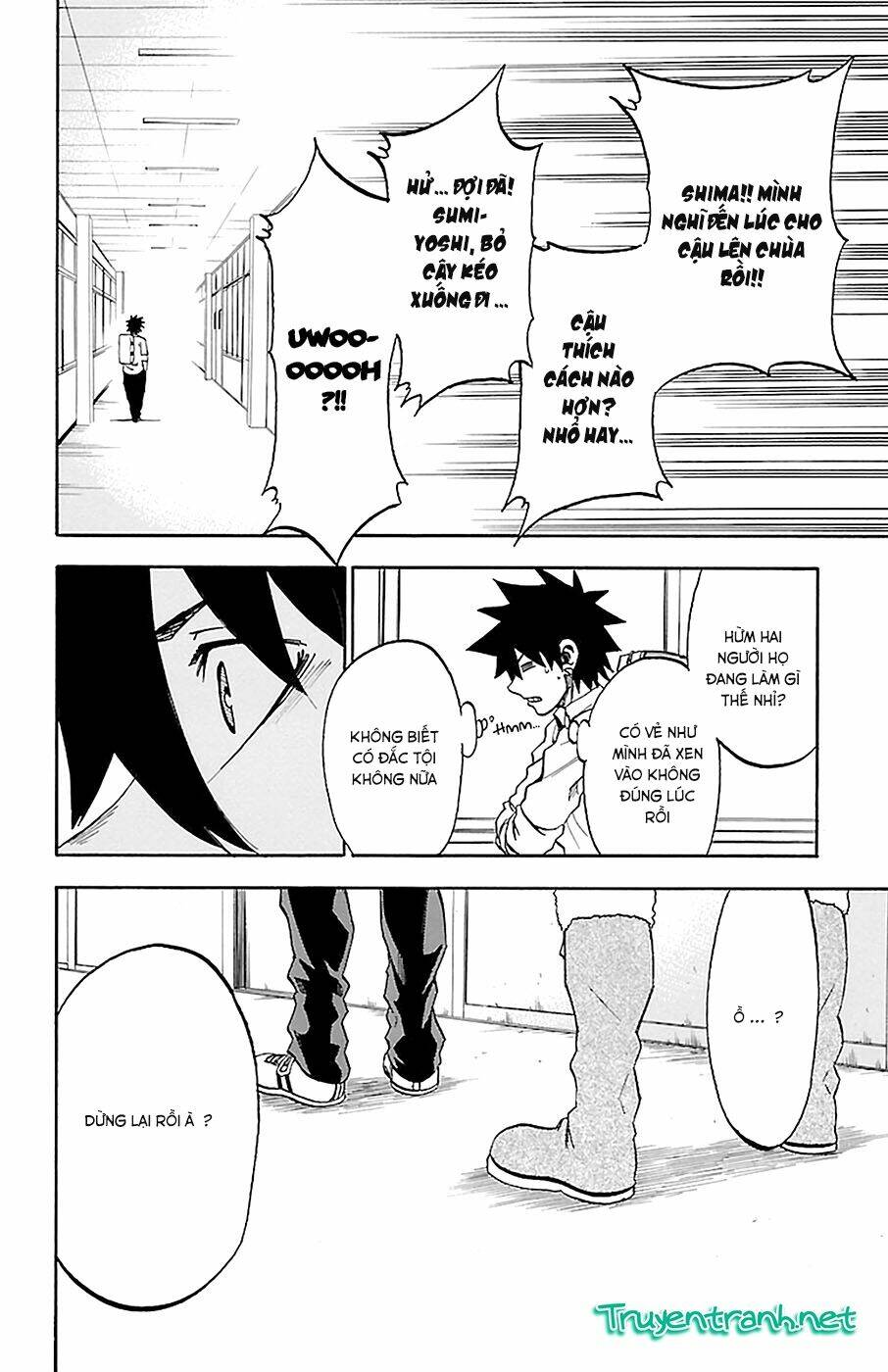Sakura Discord: Chapter 15