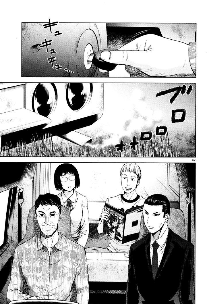 Imawa No Michi No Alice: Chapter 2