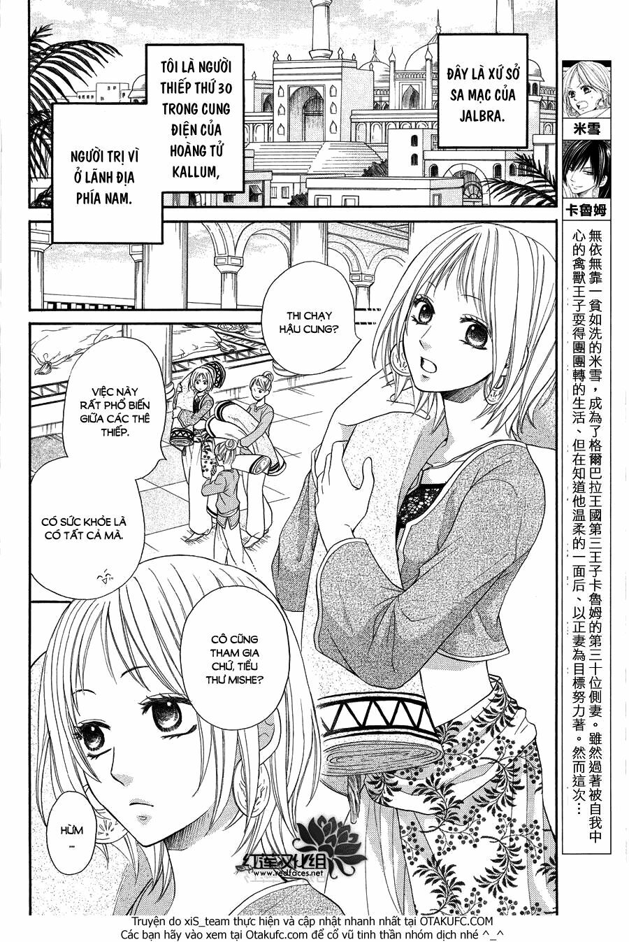 Sabaku no Harem: Chapter 7