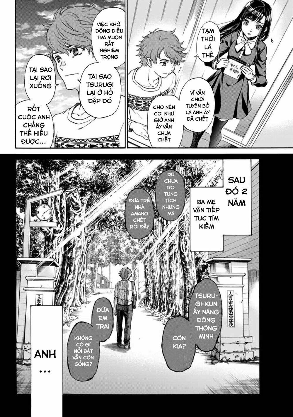 This Man: Sono Kao O Mita Mono Ni Wa Shi O: Chapter 27