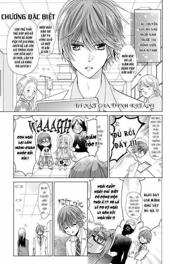 Watashi Ni Xx Shinasai!: Chapter 73.5