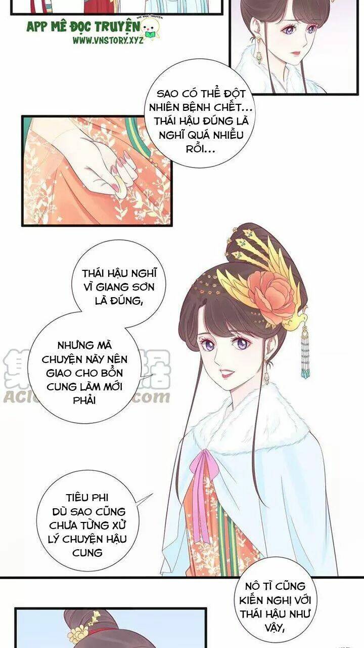 Hoàng Hậu Bận Lắm: Chapter 73