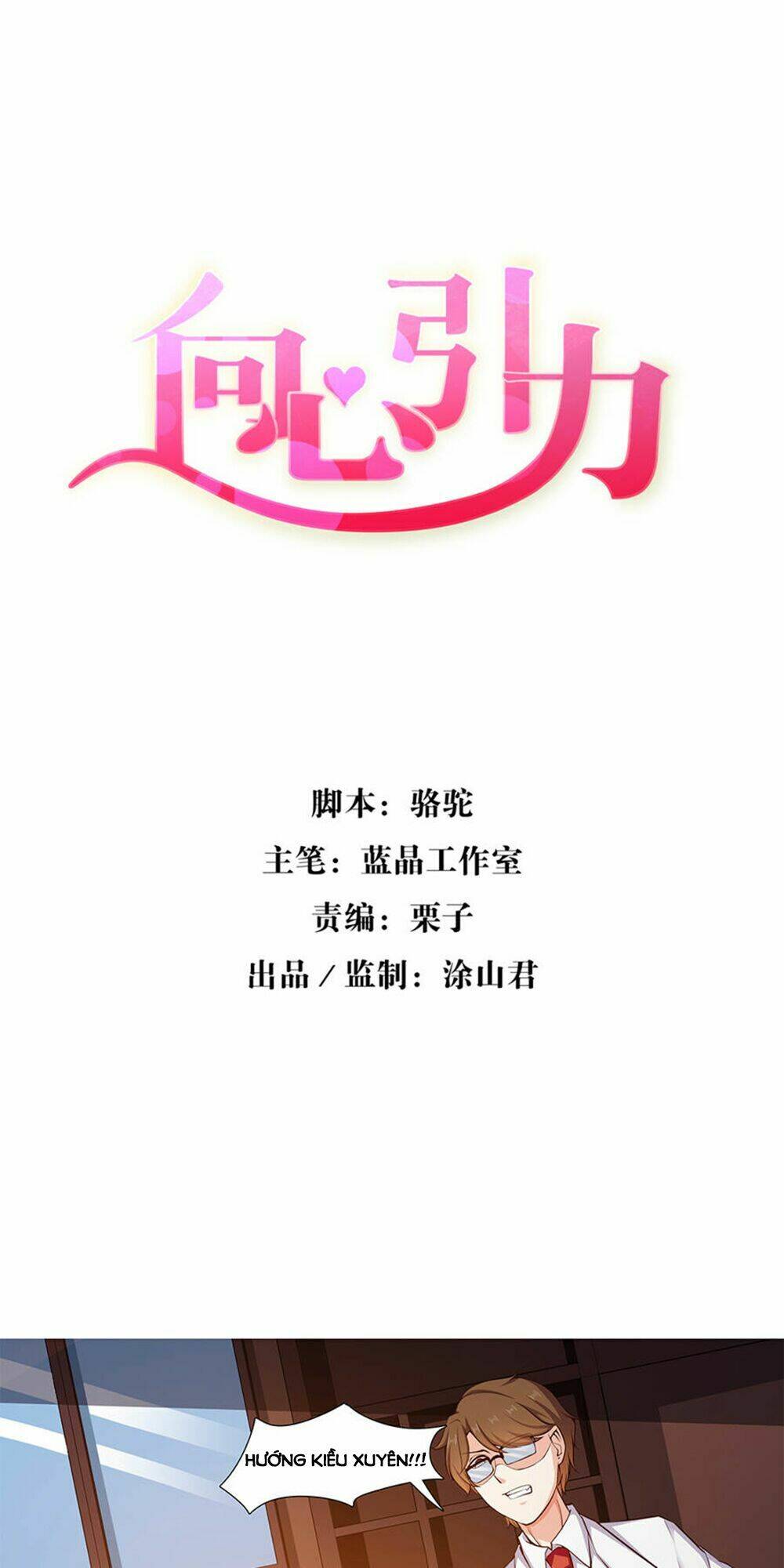 Hướng Tâm Dẫn Lực: Chapter 48