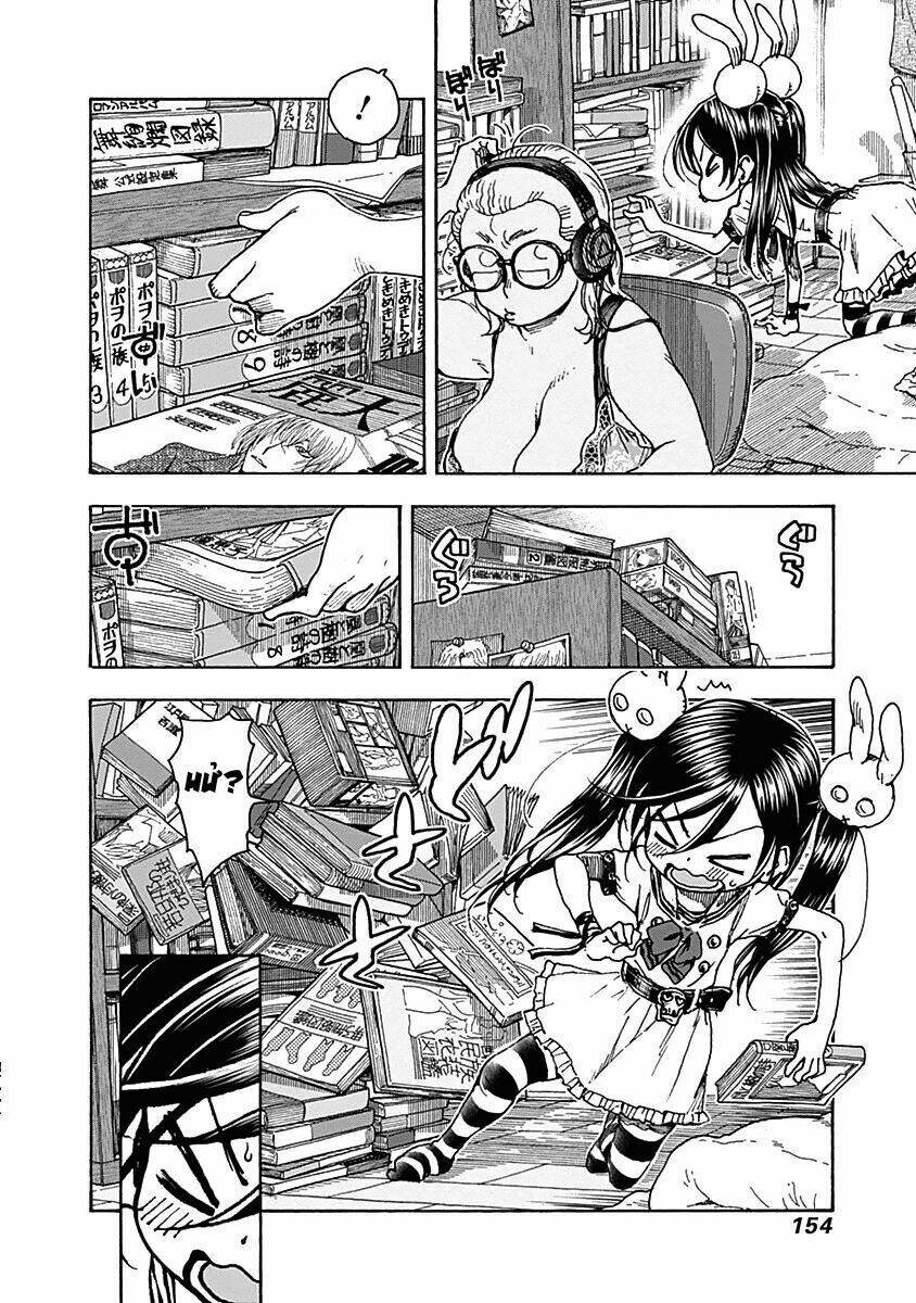 Ashitaba-San Chi No Muko Kurashi: Chapter 31
