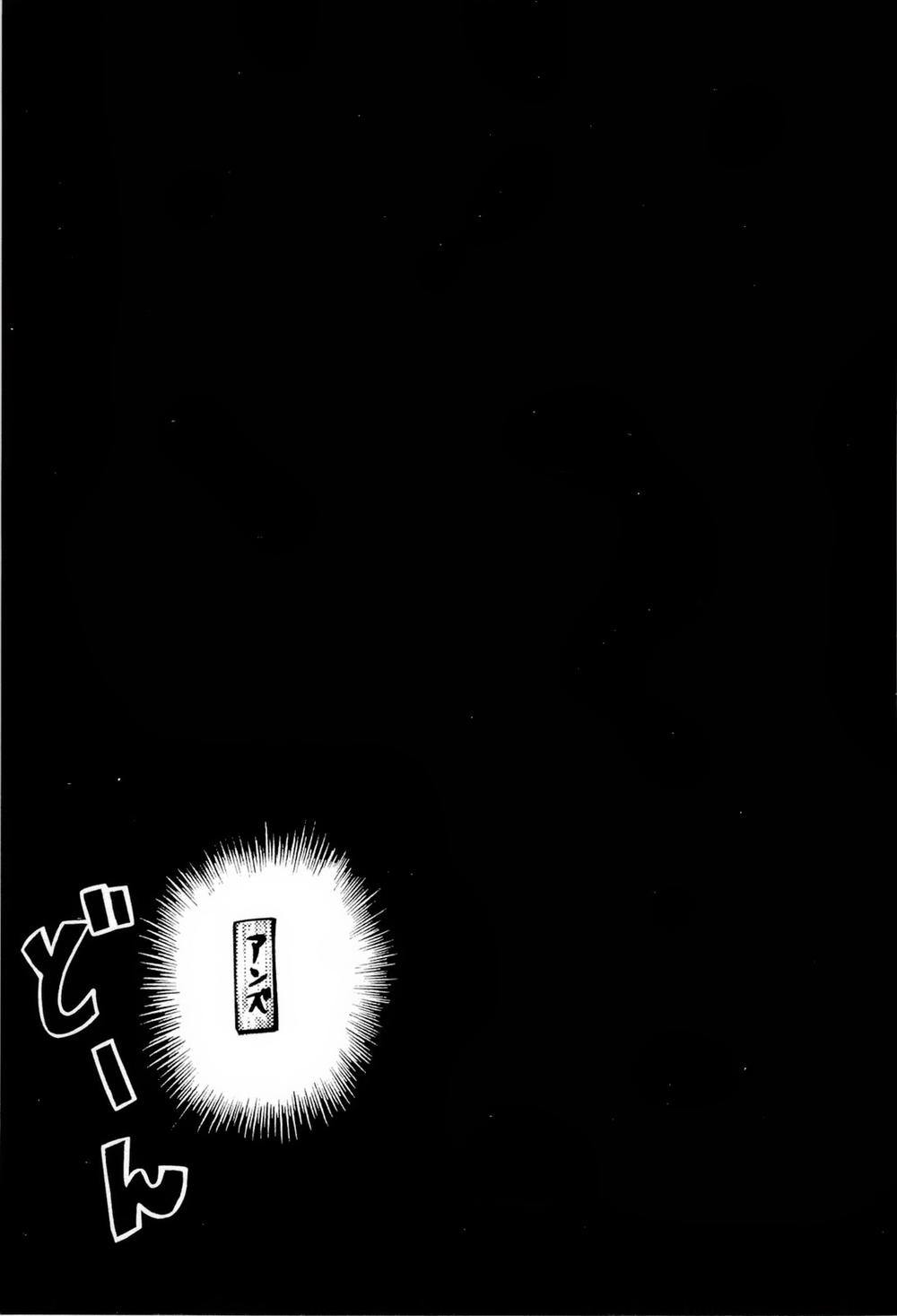 Não Phẳng Siêu Năng Lực: Chapter 13