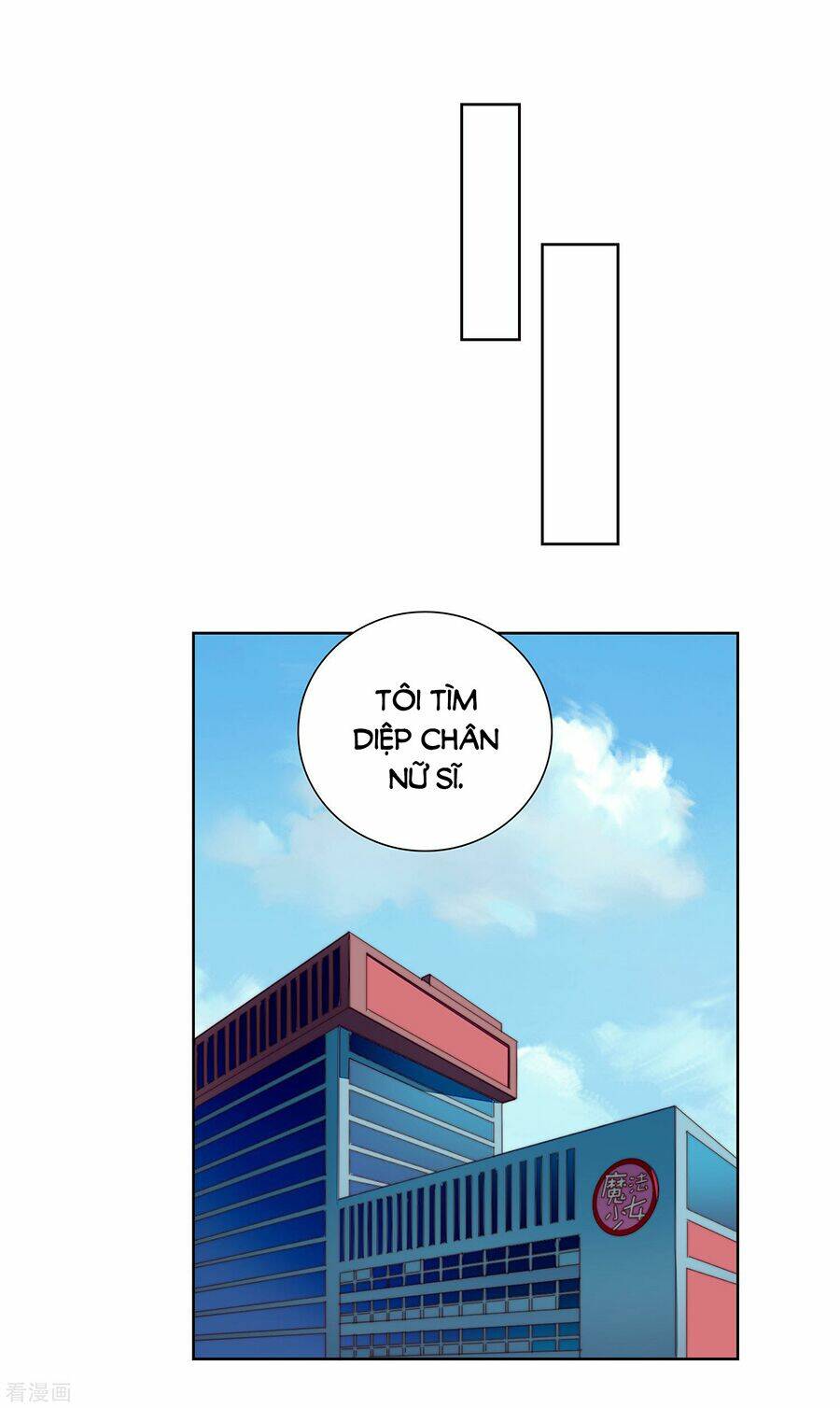 Người Yêu Ẩn Hình Của Ảnh Đế: Chapter 45