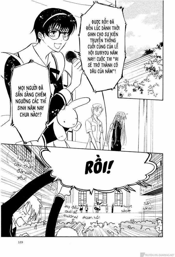 Gohou Drug: Chapter 16