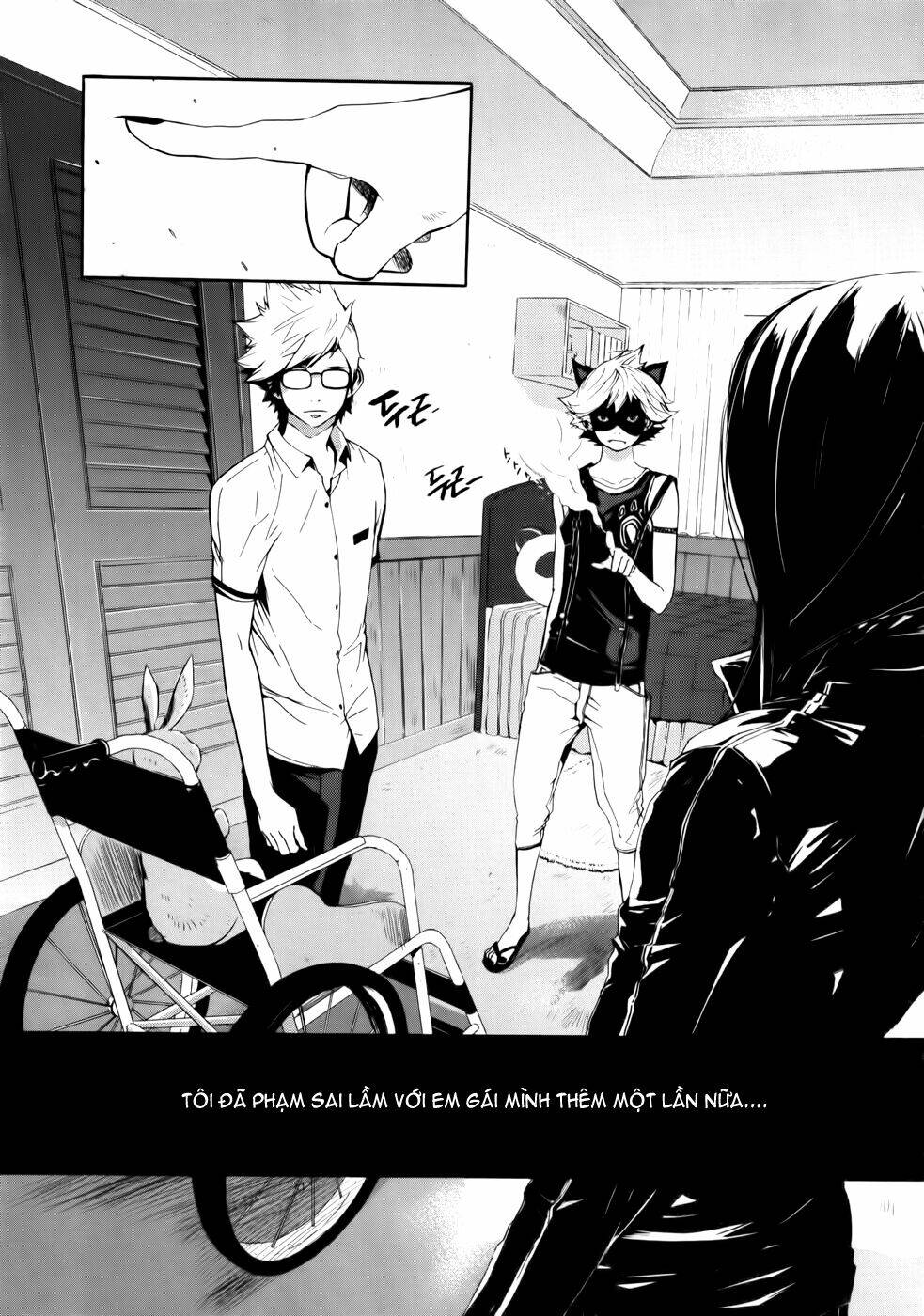 Carnivorous Princess Yegrinna: Chapter 6