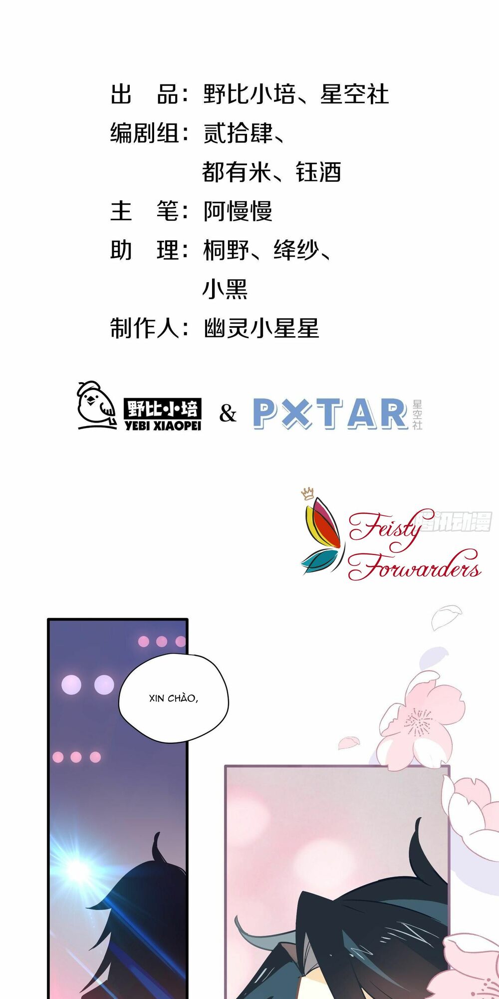 Nữ Phụ Như Tôi Cũng Có Ngày Ra Mắt: Chapter 57