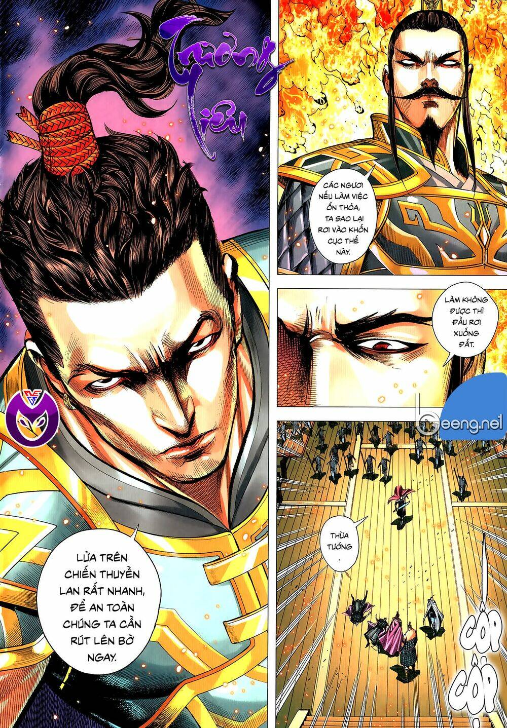 Tam Quốc Chí Dị: Chapter 63.1
