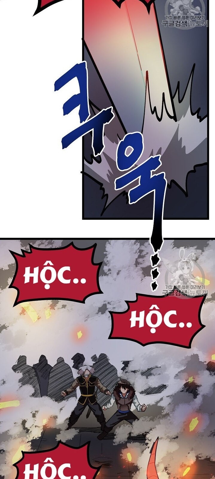 Ark: Chapter 20