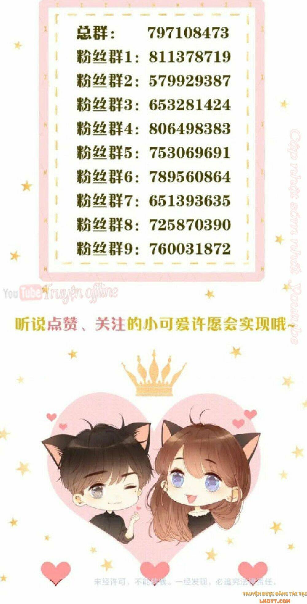 Cô Ấy Không Đáng Yêu: Chapter 84