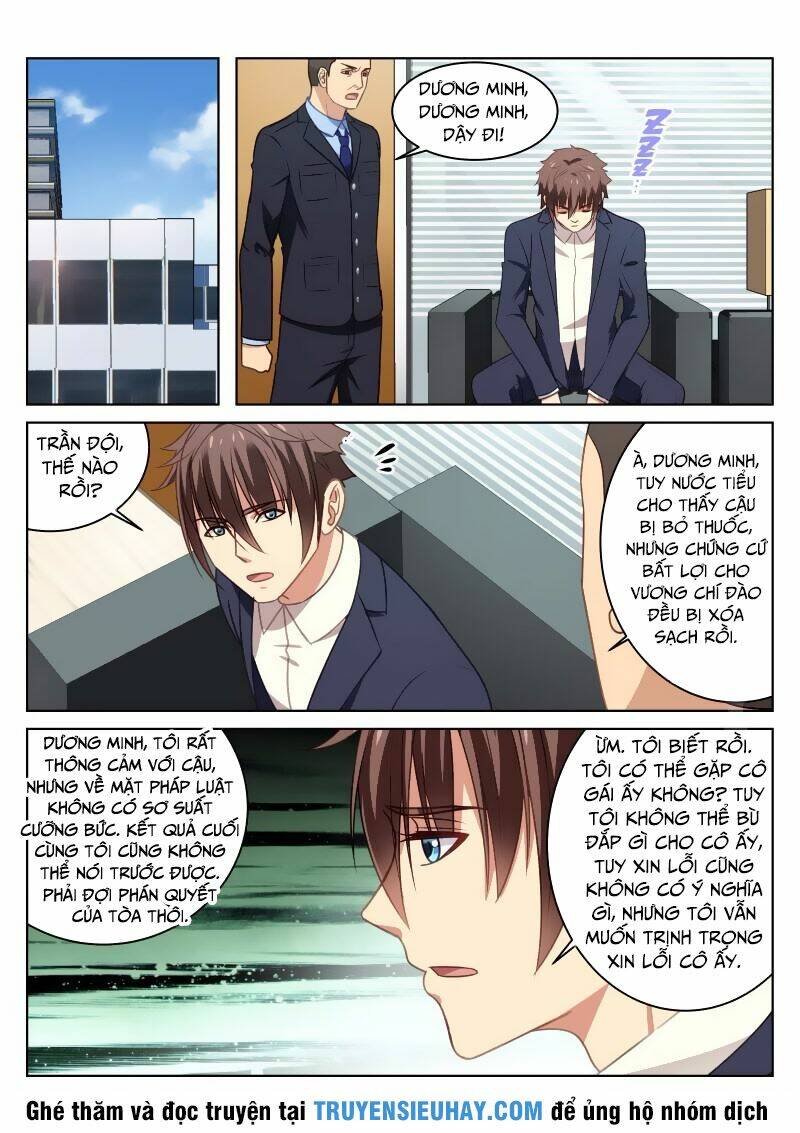 Ngận Thuần Ngận Ái Muội: Chapter 23