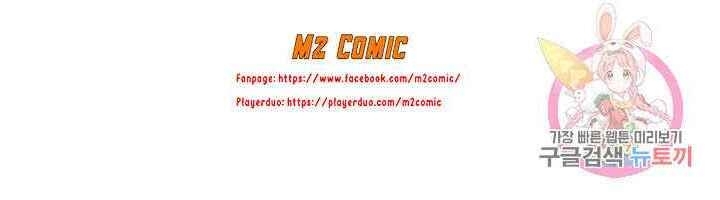 Cấp Độ Của Tôi Là Cao Nhất: Chapter 20