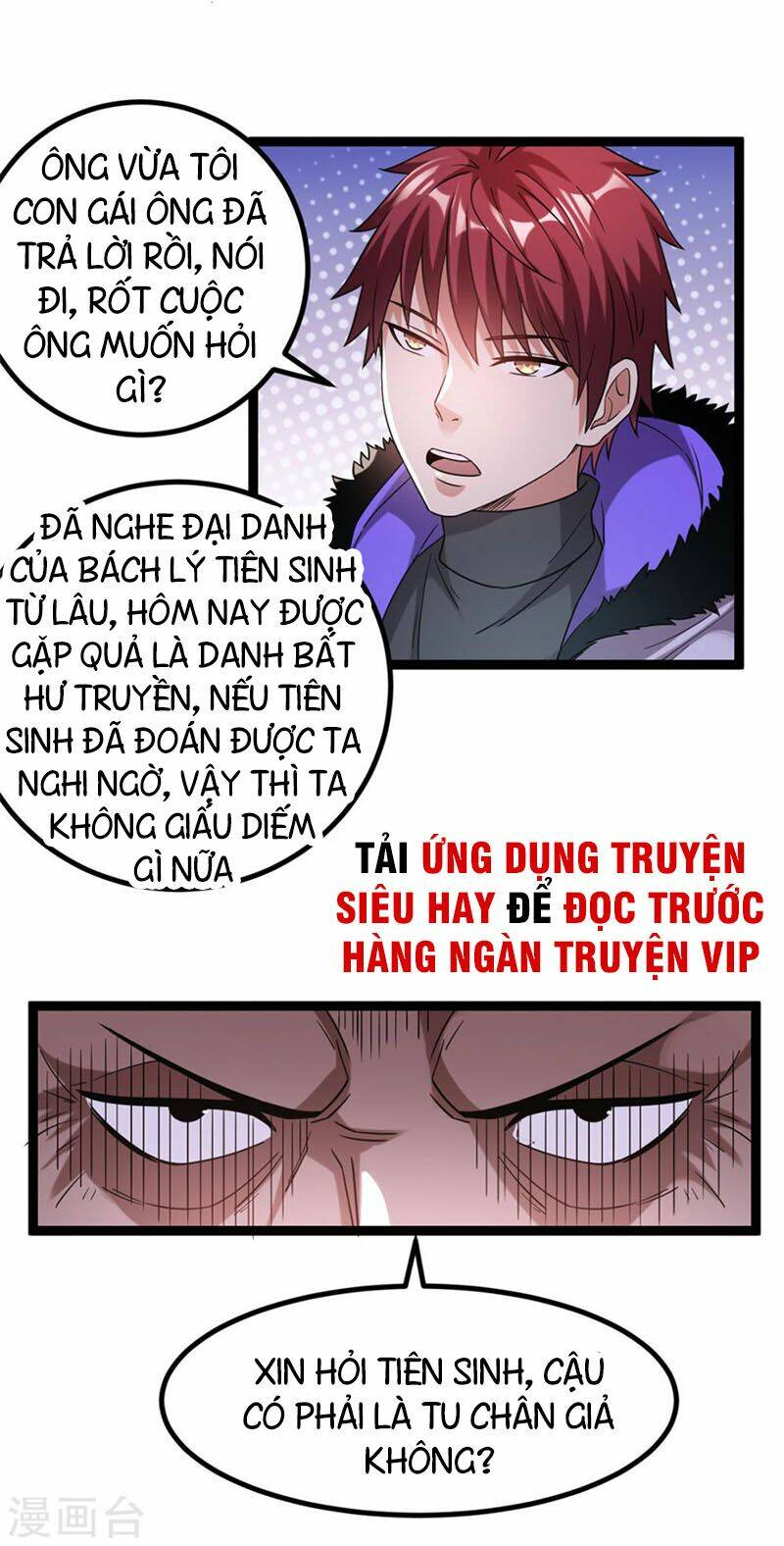 Tiên Vương Trùng Sinh: Chapter 59
