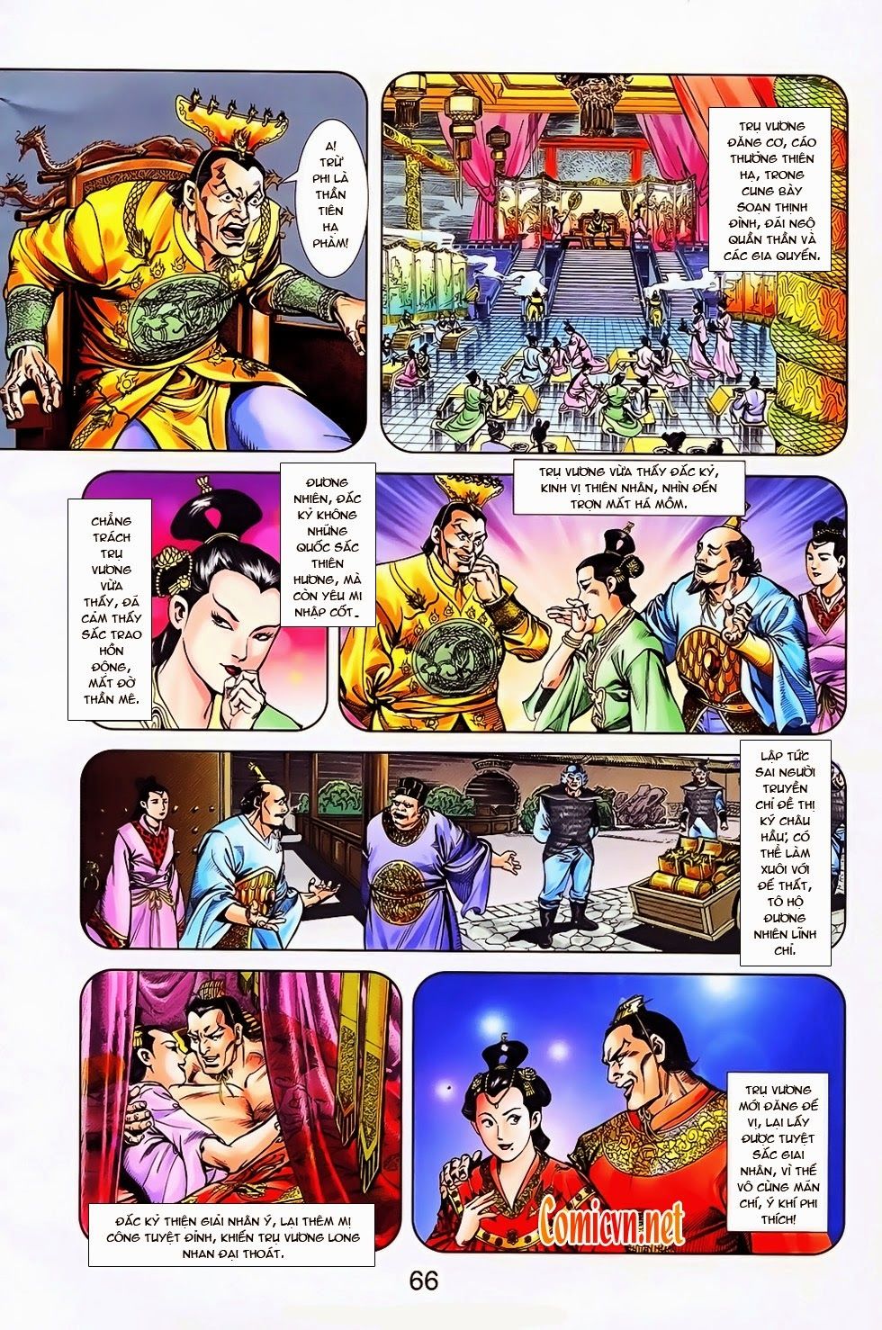 Thiên Tử Truyền Kỳ 1: Chapter 24